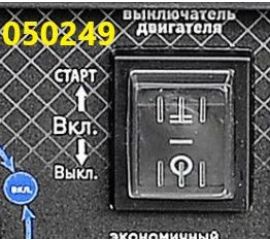 SGG 3000ESi