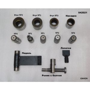 Гибочные приспособления для ТСС GW42N/GW42N